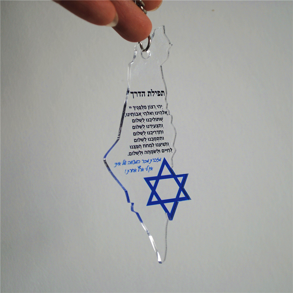 10pcs Gift For Bar/Bat Mitzvah - Custom Star Map ulasan dan harga