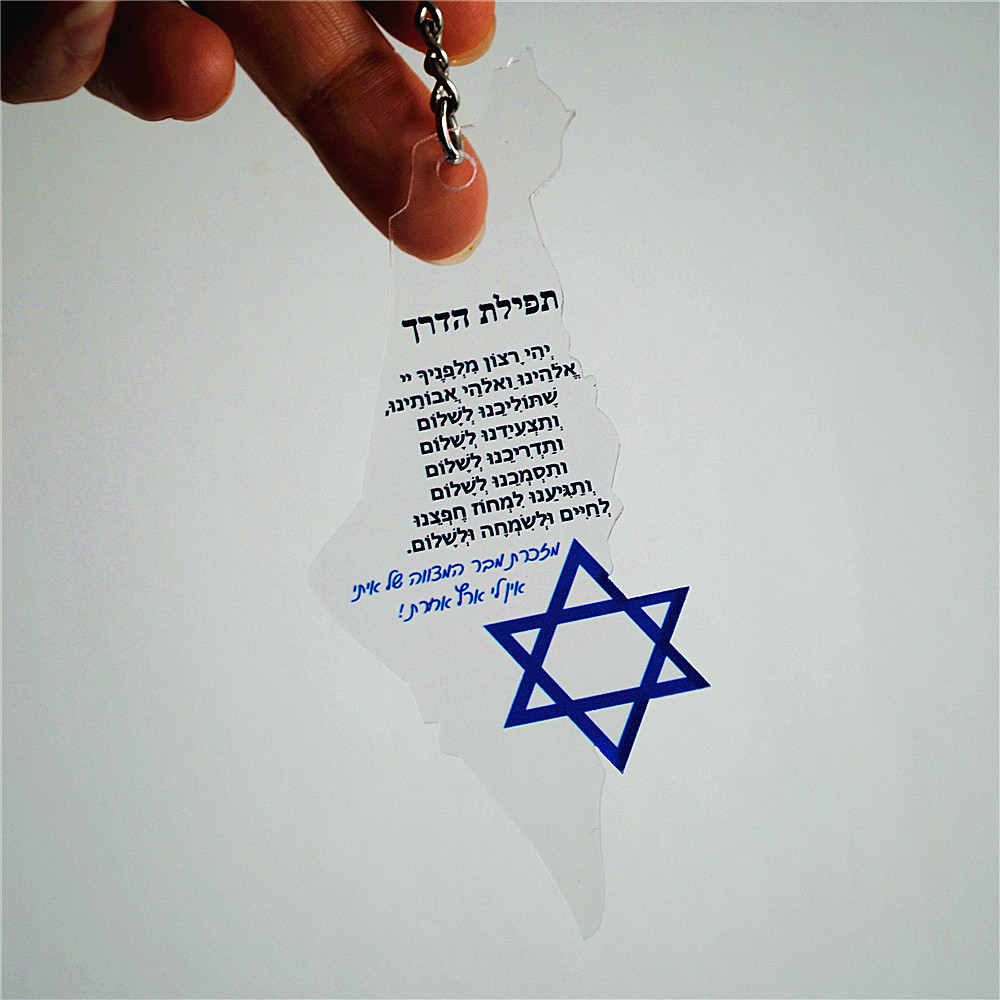 10pcs Gift For Bar/Bat Mitzvah - Custom Star Map ulasan dan harga