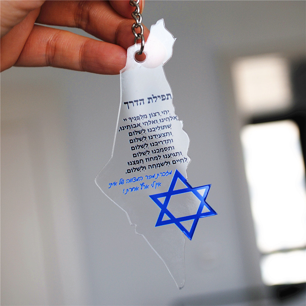 10pcs Gift For Bar/Bat Mitzvah - Custom Star Map ulasan dan harga