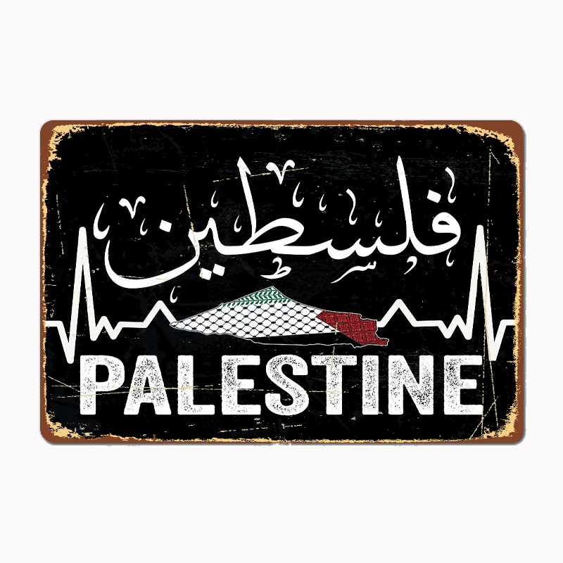 Palestine Map With Arabic Call - Custom Map Poster ulasan dan harga