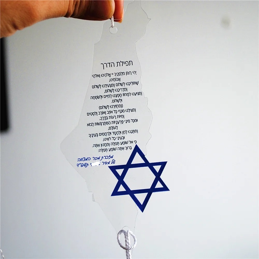 10pcs Prayer of the Way Hebrew - Custom Star Map ulasan dan harga